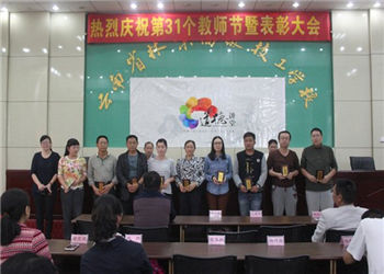 云南省林业高级技工学院2020年中专计划内招生专业