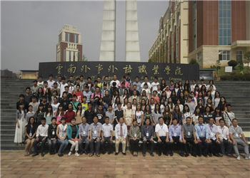 云南昆明外事外语学院2020年三年制普通中专报名条件