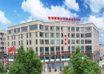 曲靖麒麟长兴职业技术学校2021年中专招生专业